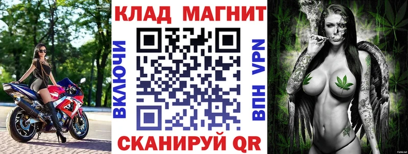 Купить закладку КОКАИН НБОМе Меф Таганрог