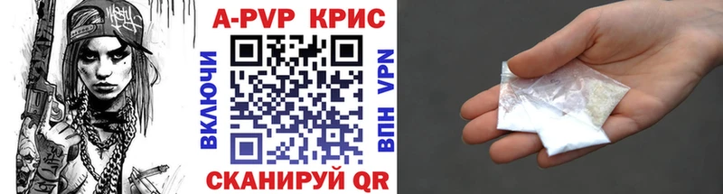Alfa_PVP Соль  Купить  Таганрог 