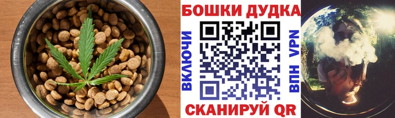 Еда ТГК конопля  Купить где  Таганрог 