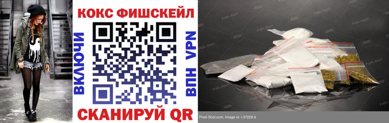 Купить  Таганрог  Кокаин 99% 