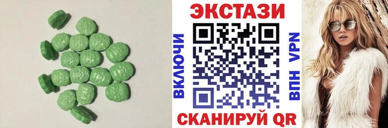 Ecstasy MDMA  Купить закладки  Таганрог 