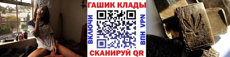 Гашиш hashish  Купить где  Таганрог 