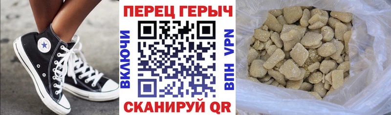 ГЕРОИН Афган  Купить закладки  Таганрог 