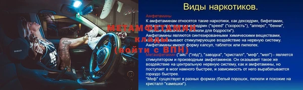 метадон Алексин
