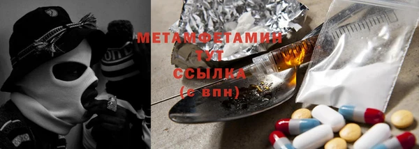 метадон Алексин
