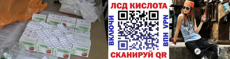 Лсд 25 экстази ecstasy  Купить где  Таганрог 