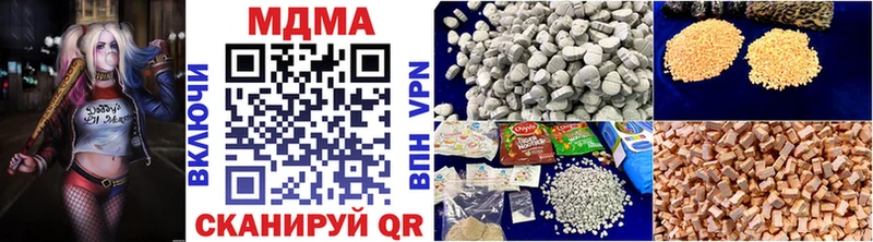 Купить закладки Таганрог MDMA crystal