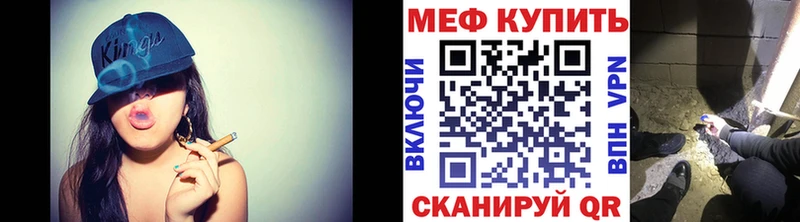 Купить  Таганрог  МЯУ-МЯУ 4 MMC 