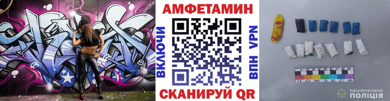 Купить где  Таганрог  Метамфетамин Methamphetamine 