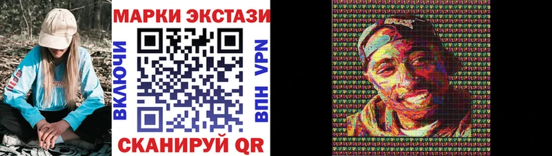 Купить где  Таганрог  Наркотические марки 1500мкг 