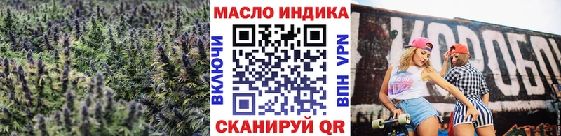 Купить где  Таганрог  Дистиллят ТГК THC oil 