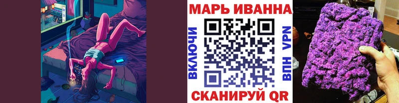 Бошки марихуана семена  Купить  Таганрог 