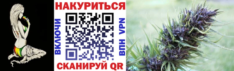 Бошки Шишки сатива Таганрог